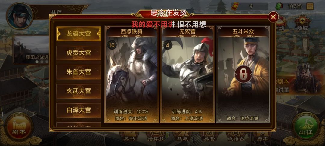 求个意见 6