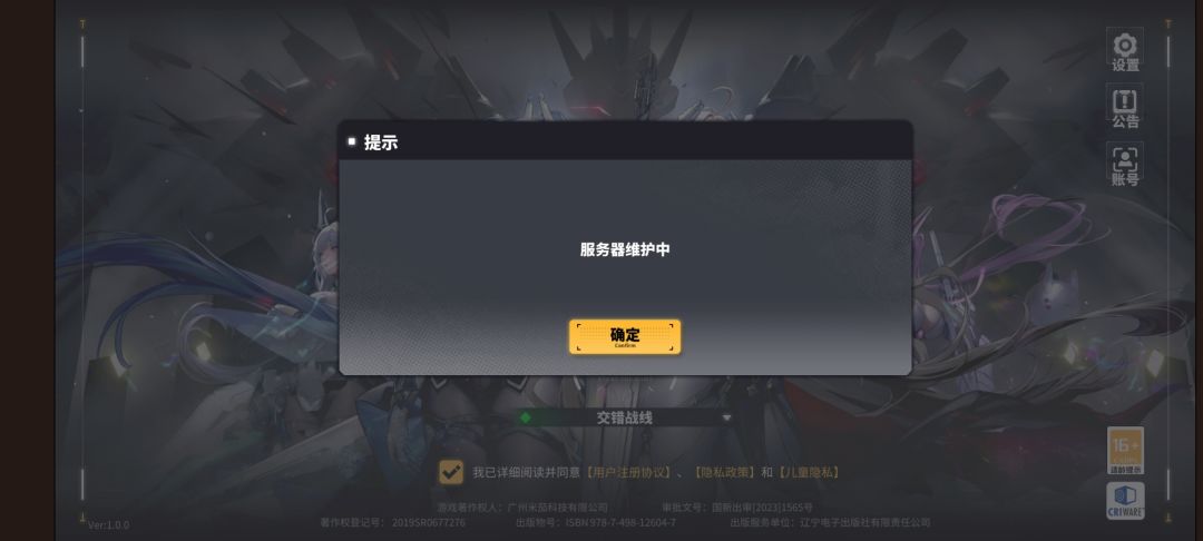 维护可以,千万不要是小鸡脚被抓住了就行 1