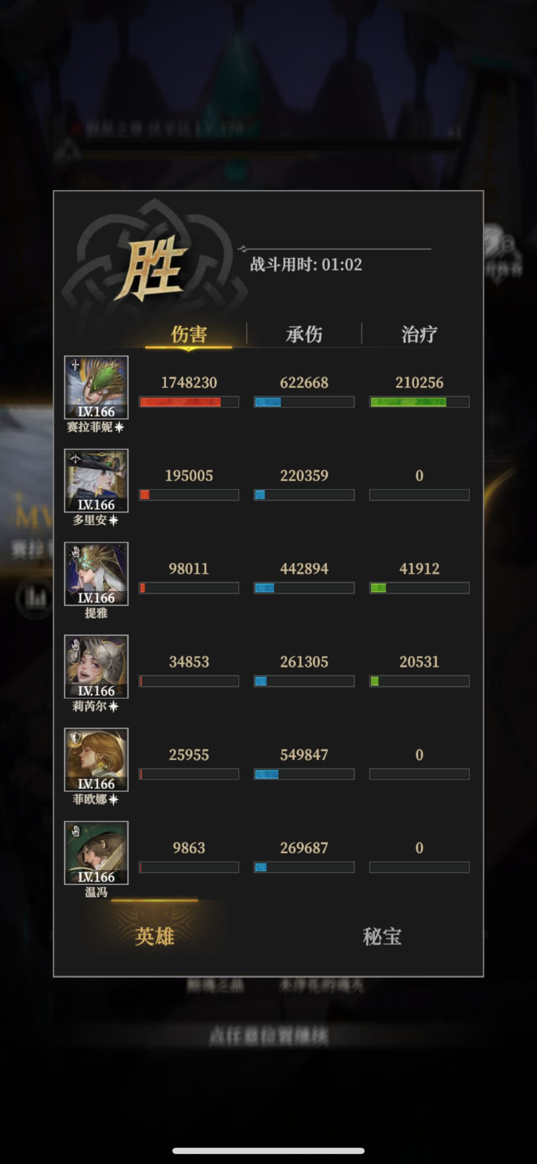 墓穴270 2