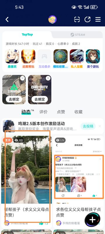 求义父义母们帮帮孩子