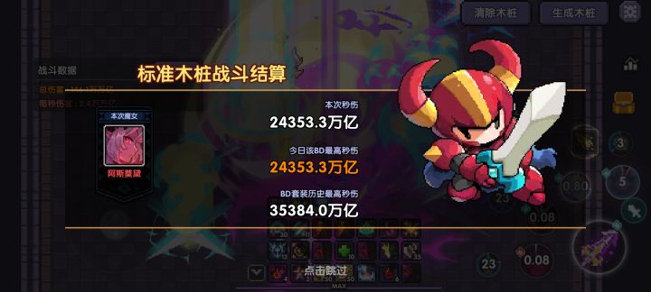 感觉是不是水战被削了截图