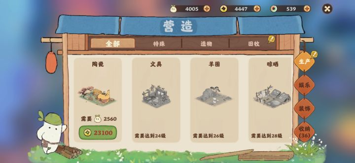 被穷死力截图
