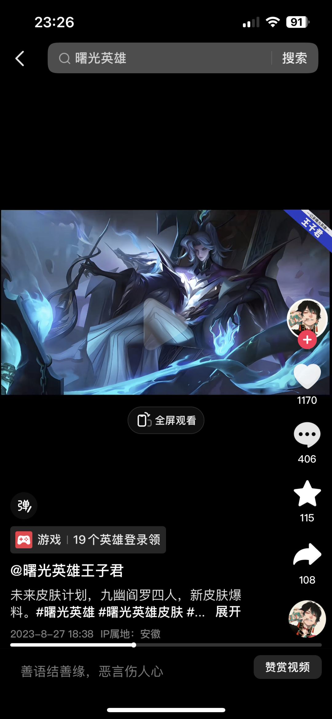 动态图片 4