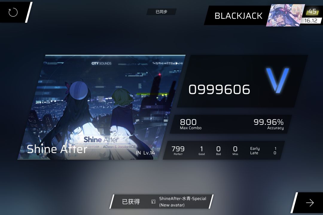 !?憋憋?! 2