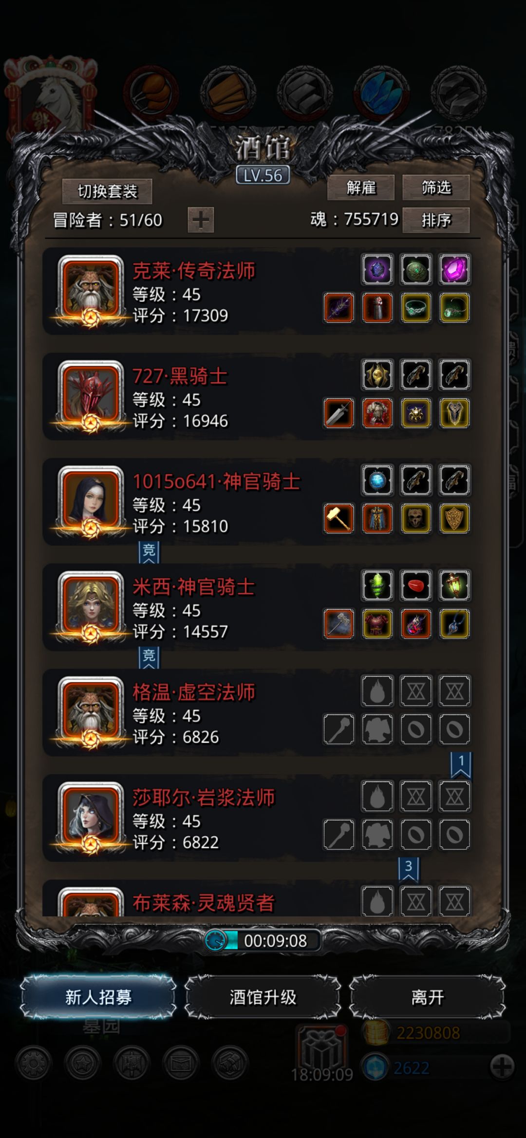 战测z-和裂隙70配装 3