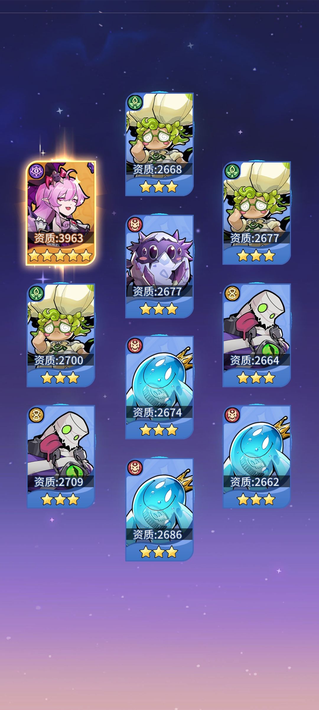 4选1 3