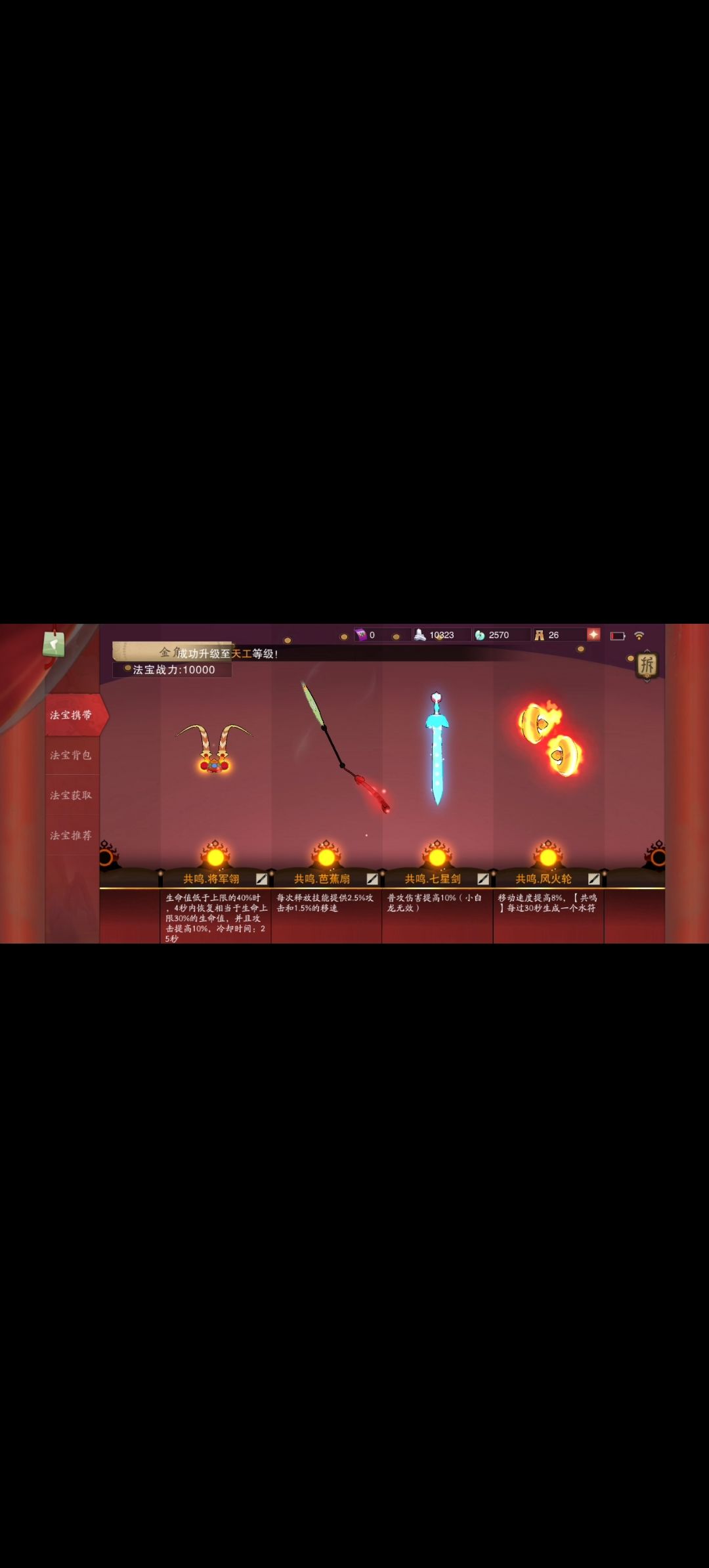大削 2