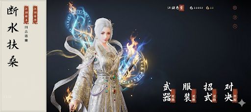 弈剑行,是兄弟就来砍我 1