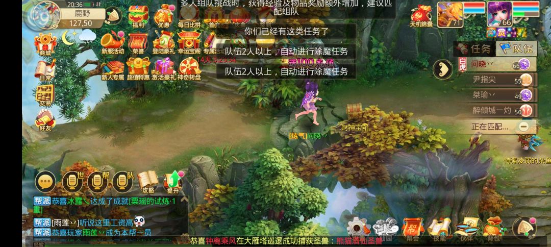 新服活动4998礼包领取方法 1