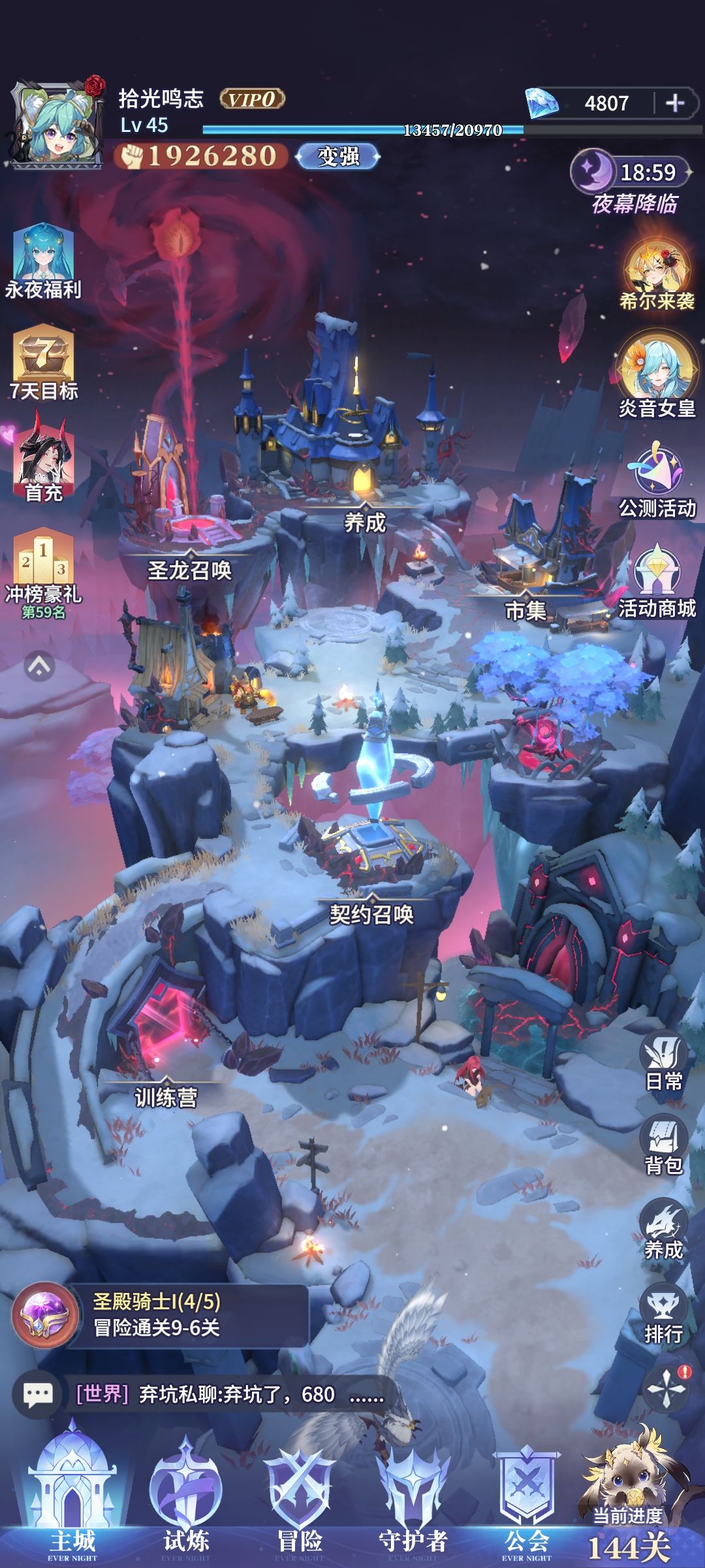 零氪计划 1