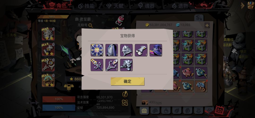 弄狐狸🦊 1
