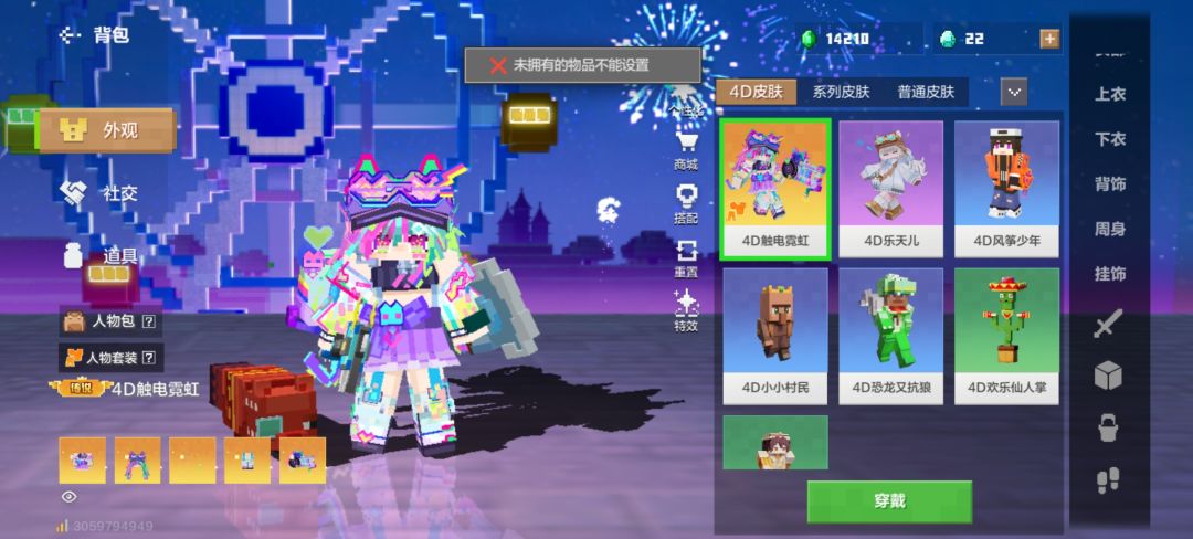 谁知道这怎么回事 1
