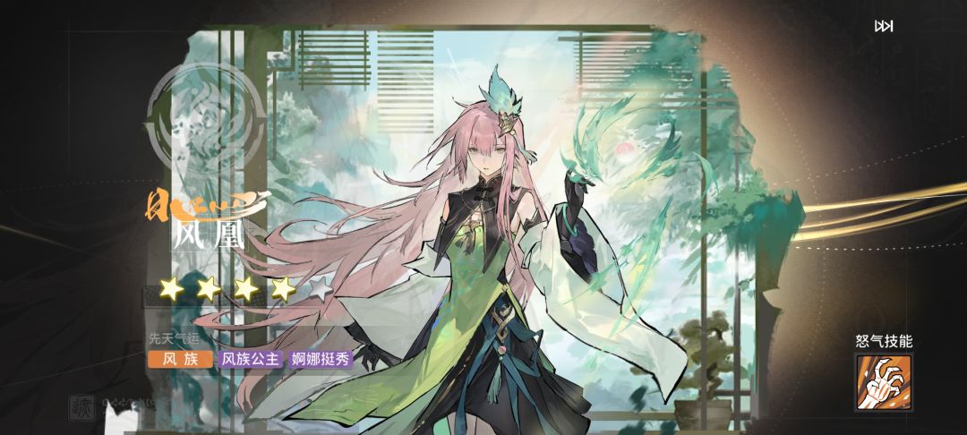 保底遮天 2