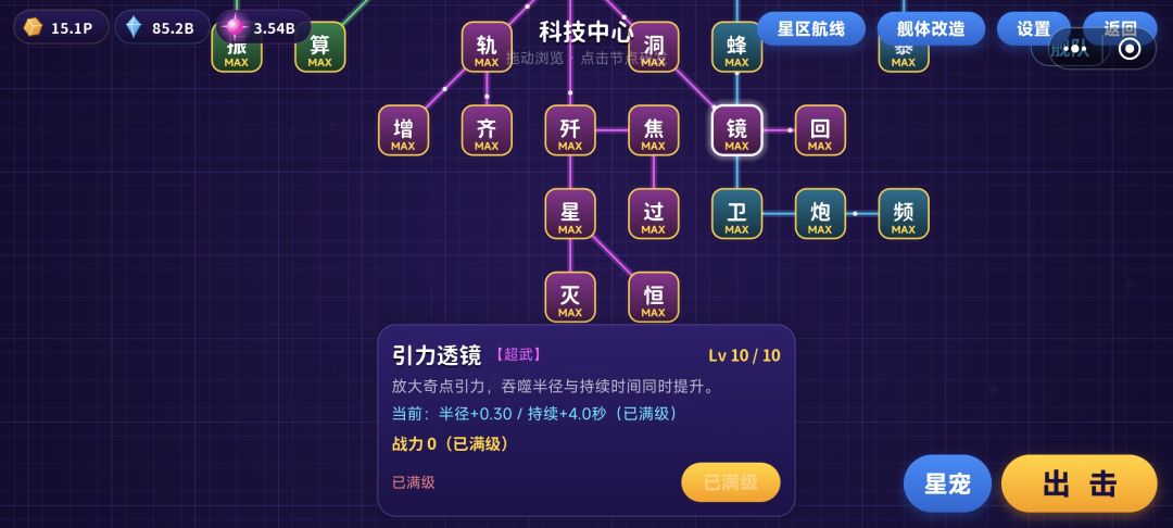 欧耶排行榜终于对上了 5