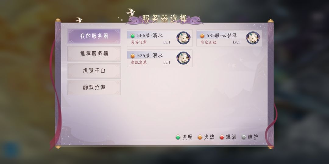 账号呢 1