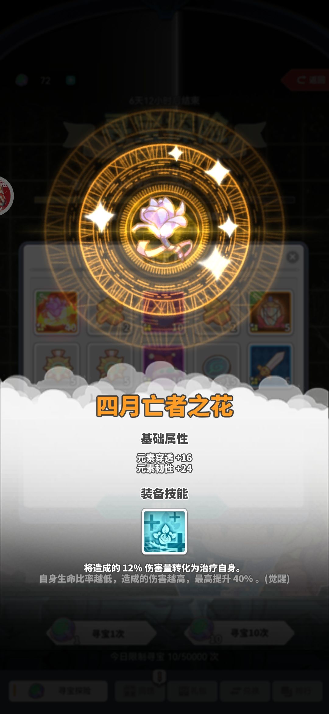 啊?这就是小号吗 1
