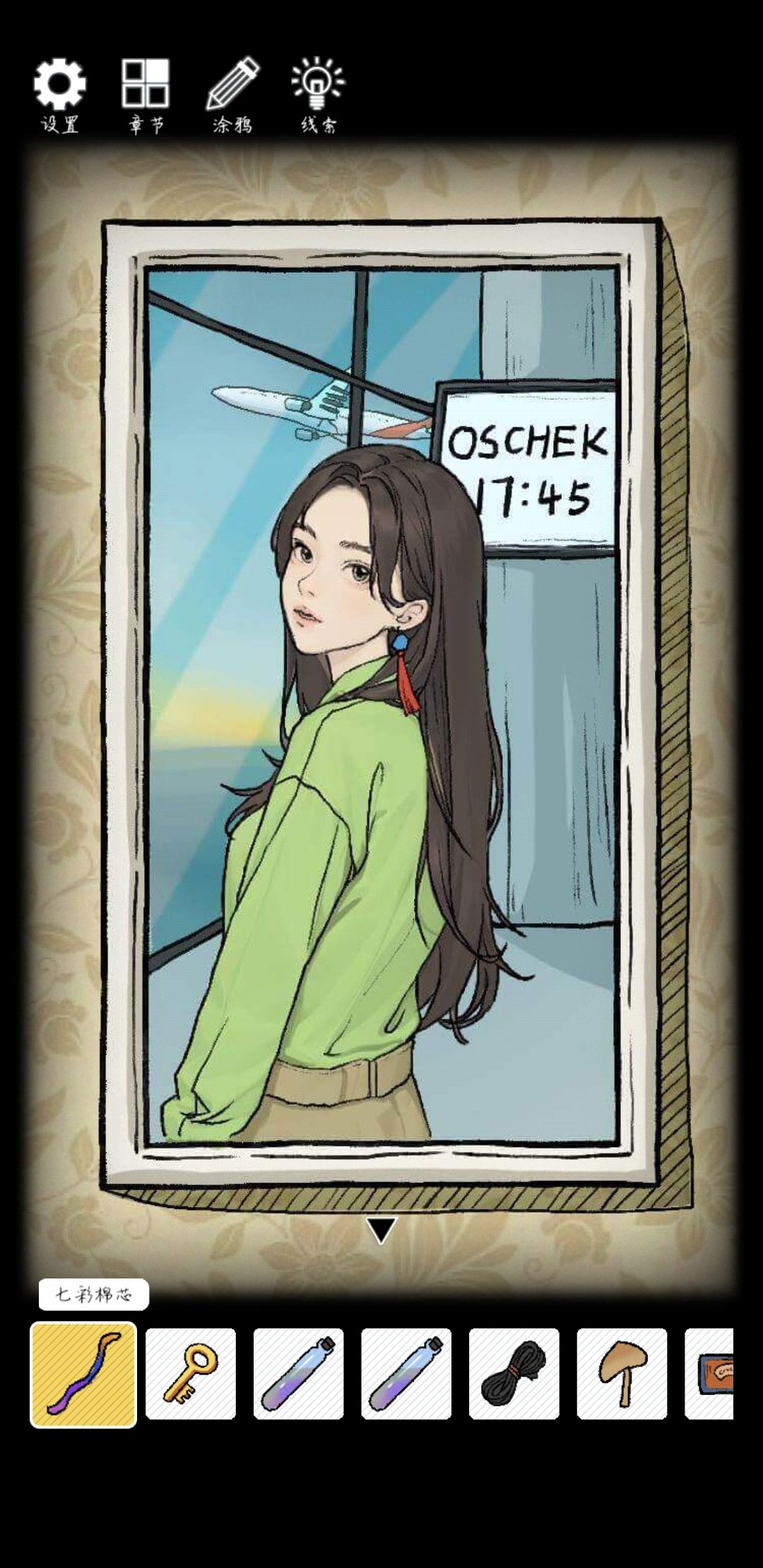 纪念 2