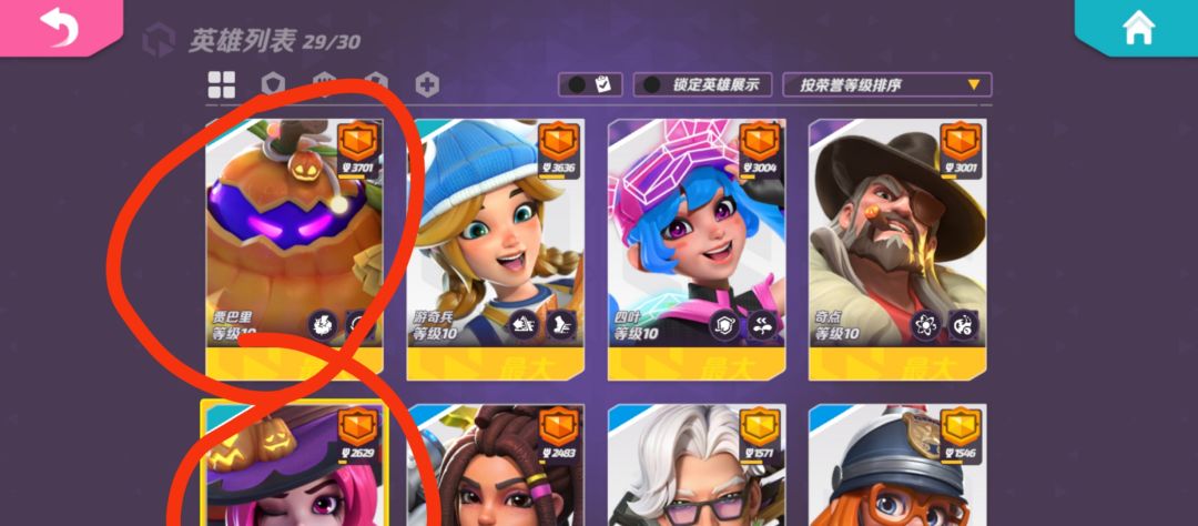 看看有没有漏的 1