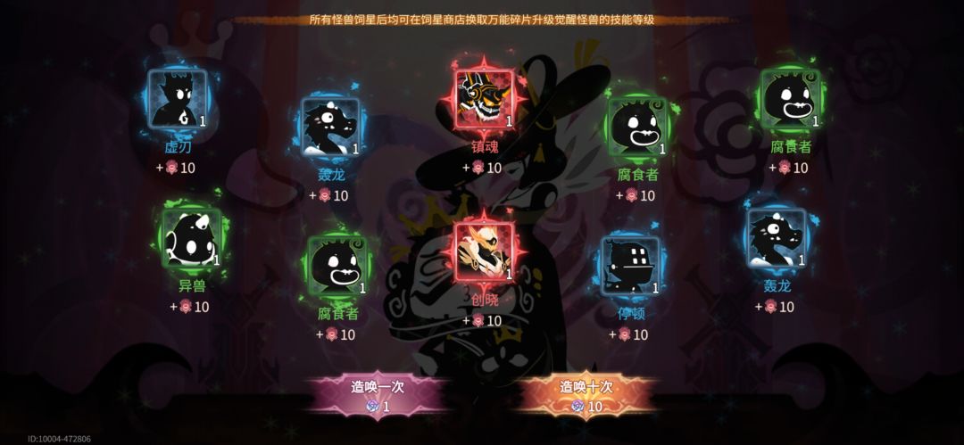 兵器阵容怎么搭配 1