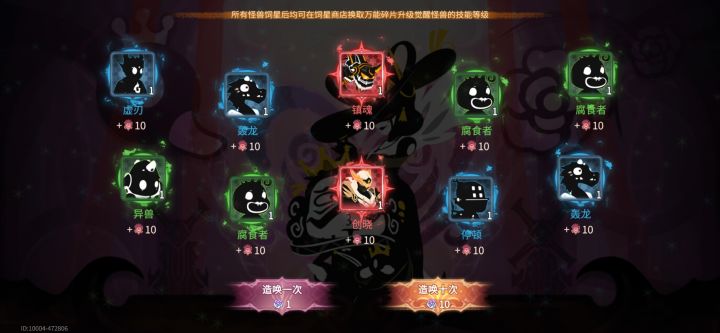 兵器阵容怎么搭配截图