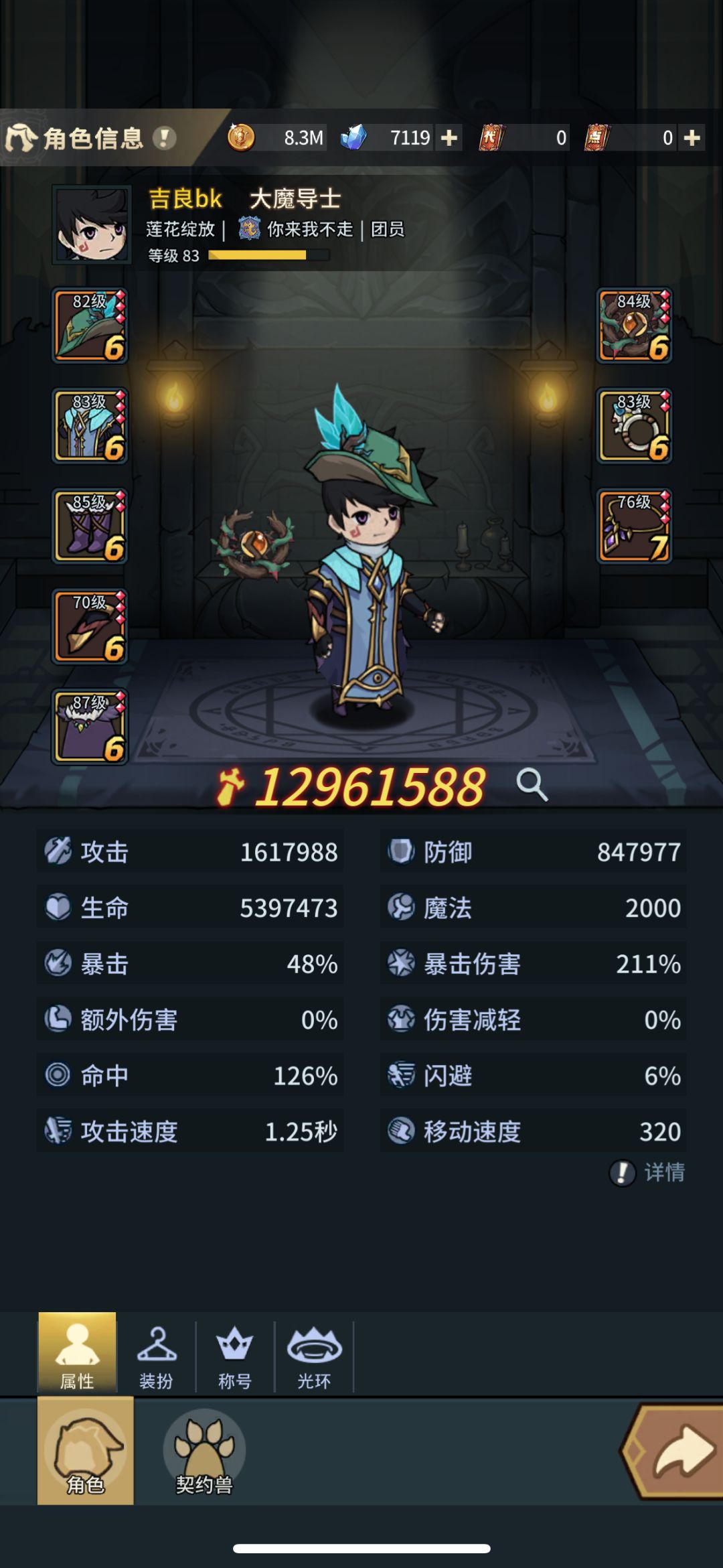 卡关 1