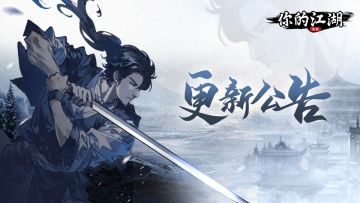 12月31日更新公告