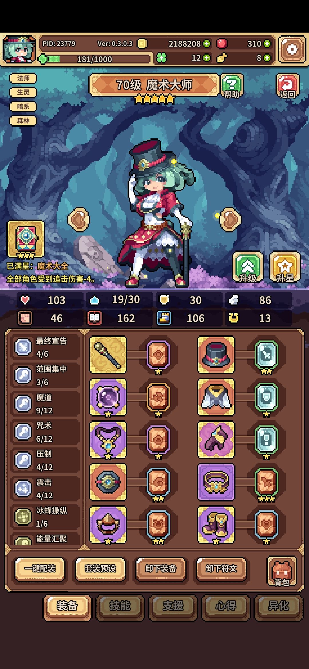 芜湖通关 2