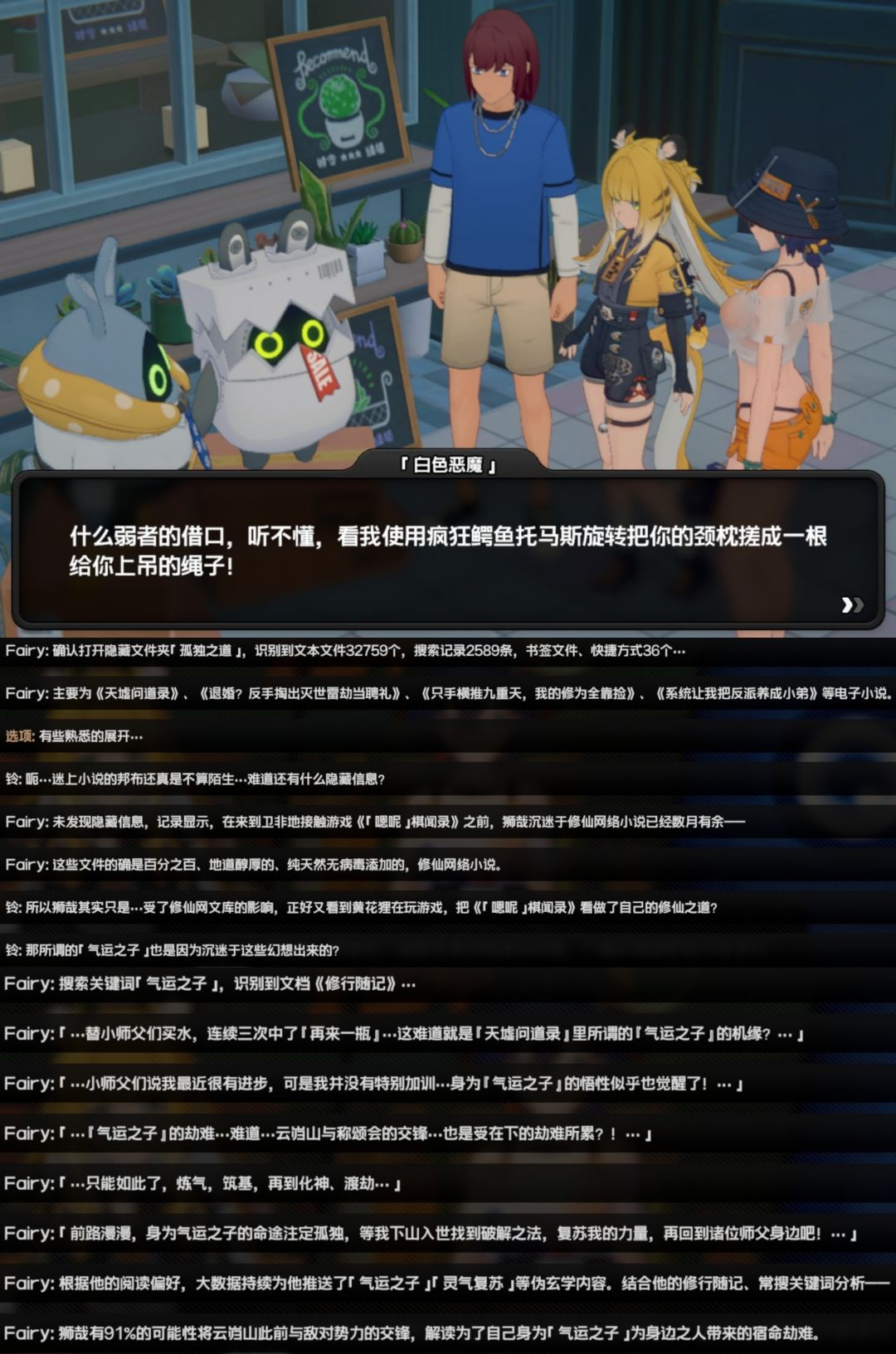 海边！烟花！夏日！ 5