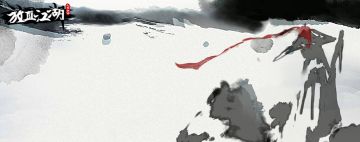 ”江湖三友“征集活动再度开启，周边礼盒送不停。