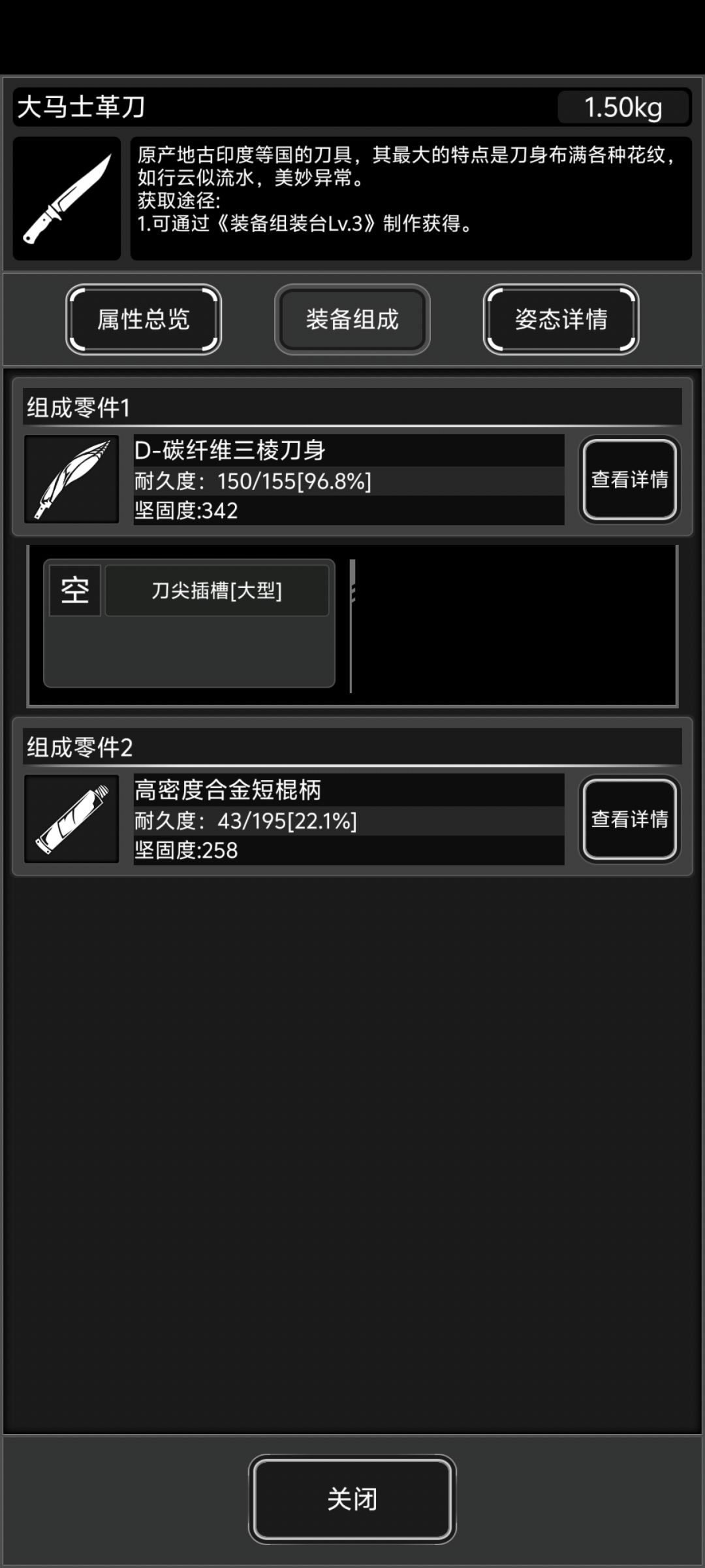请教个问题 2