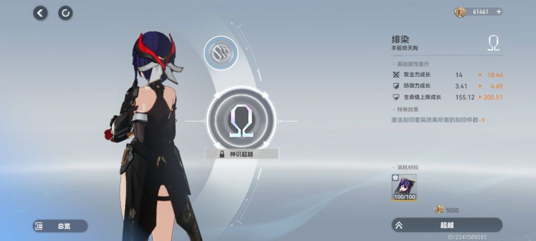 水 1