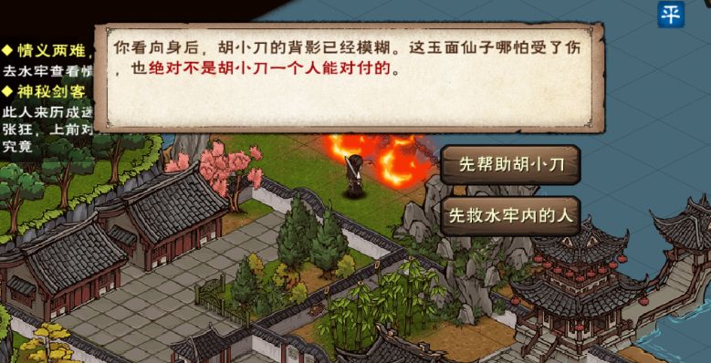 选择题 1