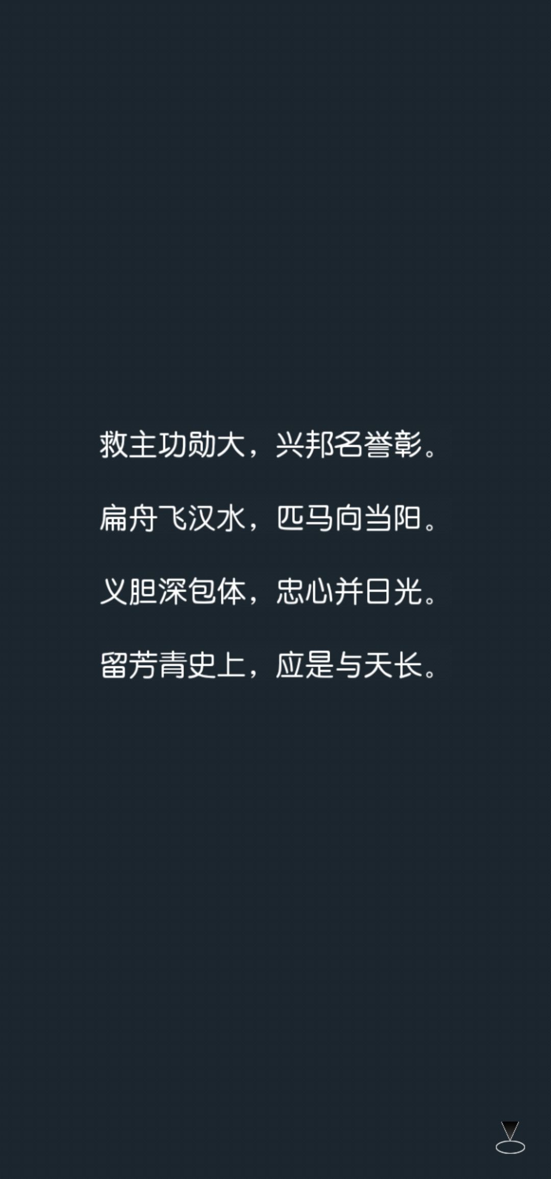 动态图片 3
