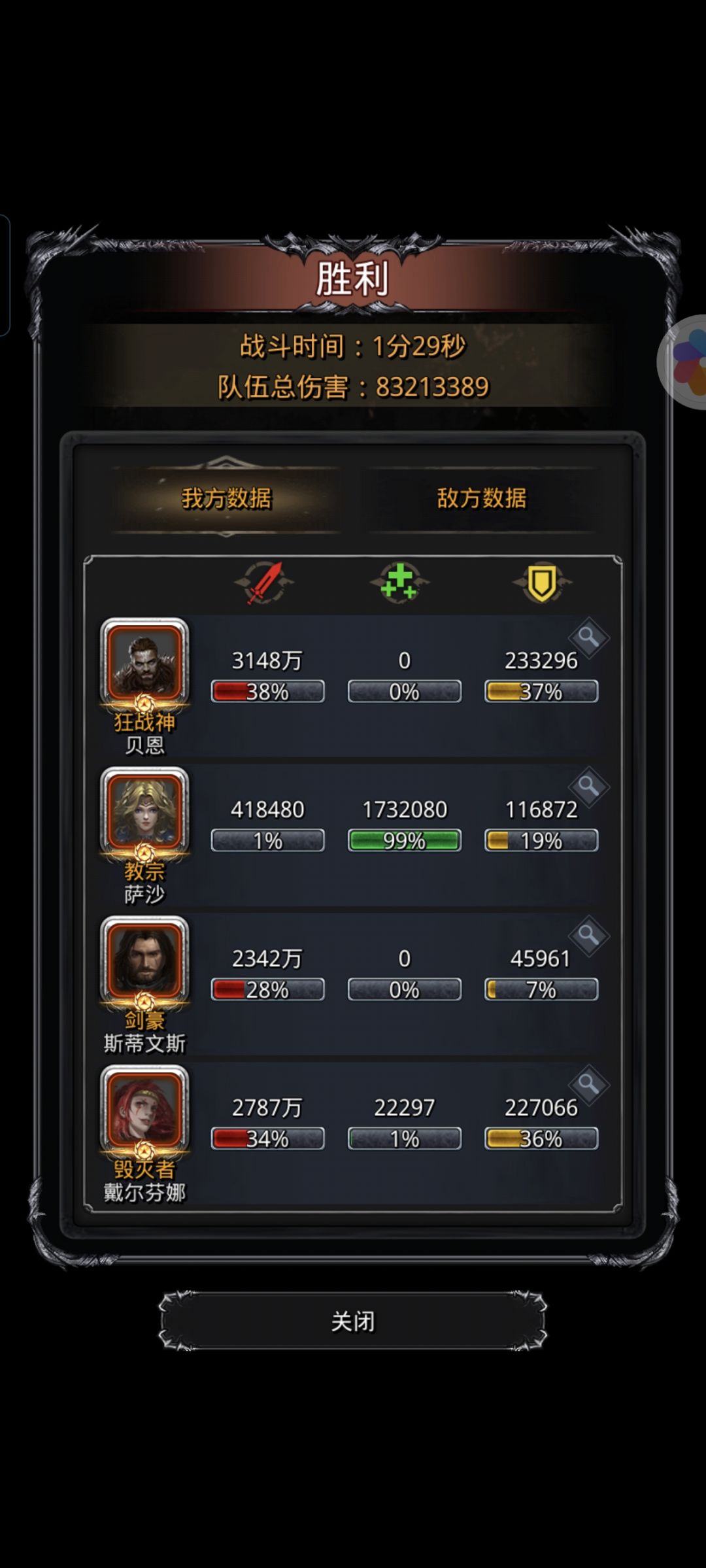 打个臭石头也是利用上一堆战利品 3