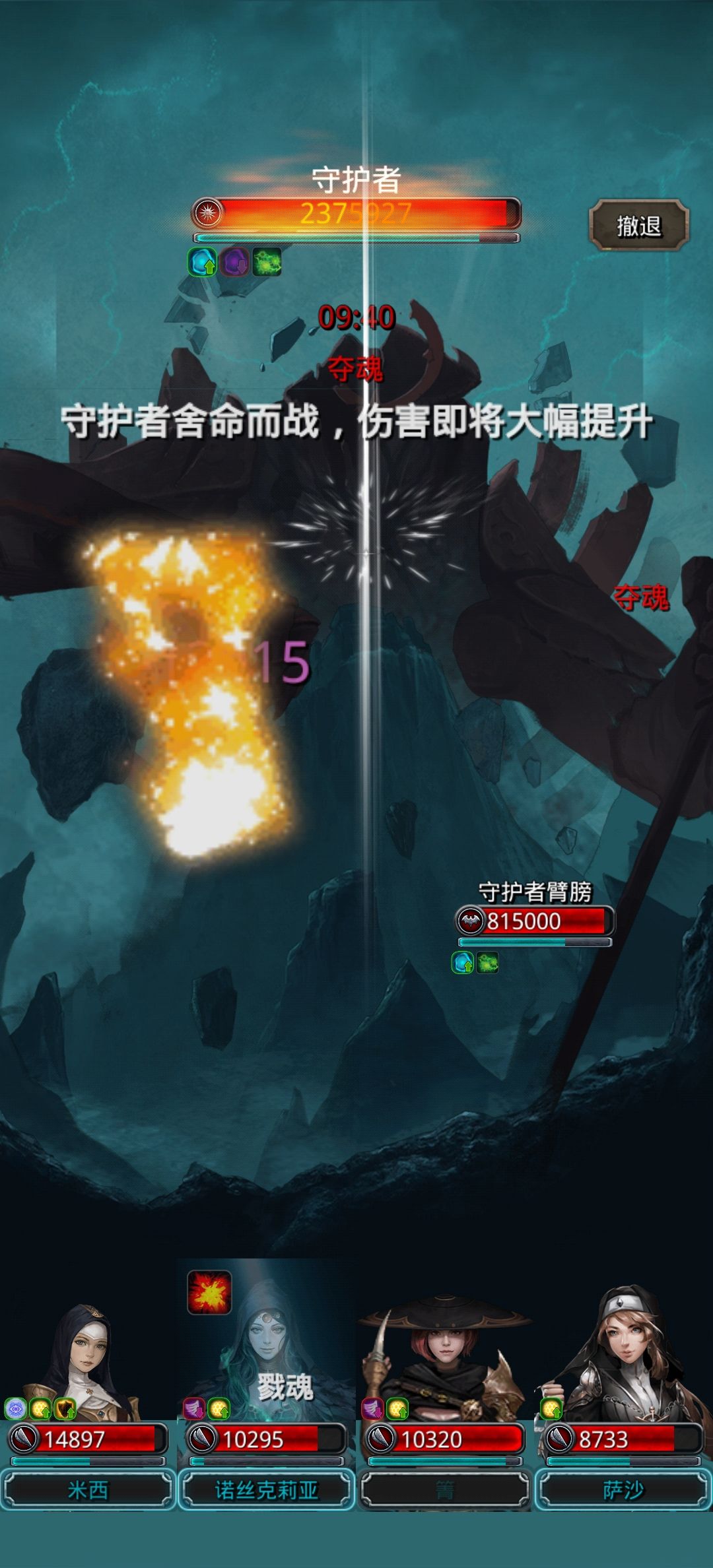 第17天，破门。图18门神无圣庭打法。截图