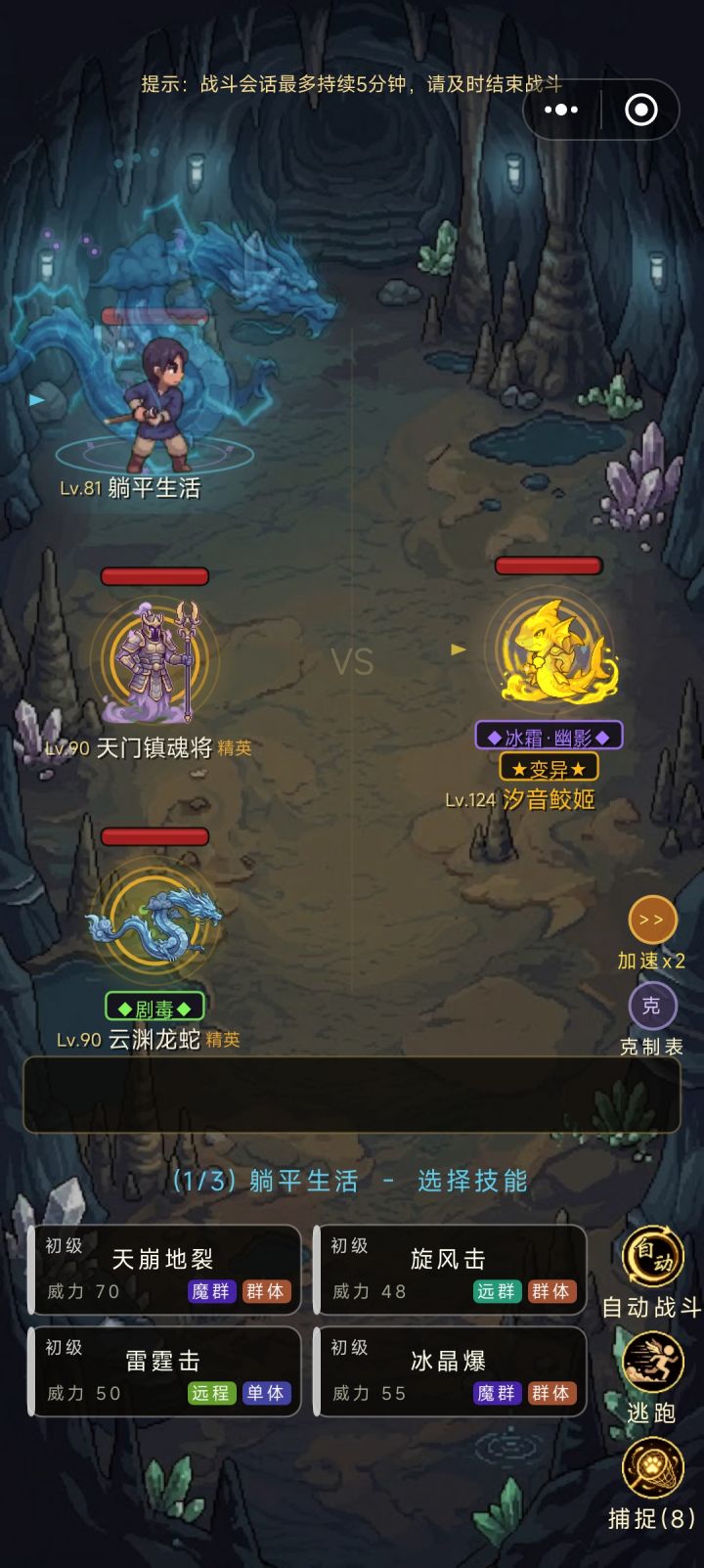 哭死,要不要这样限制等级啊截图