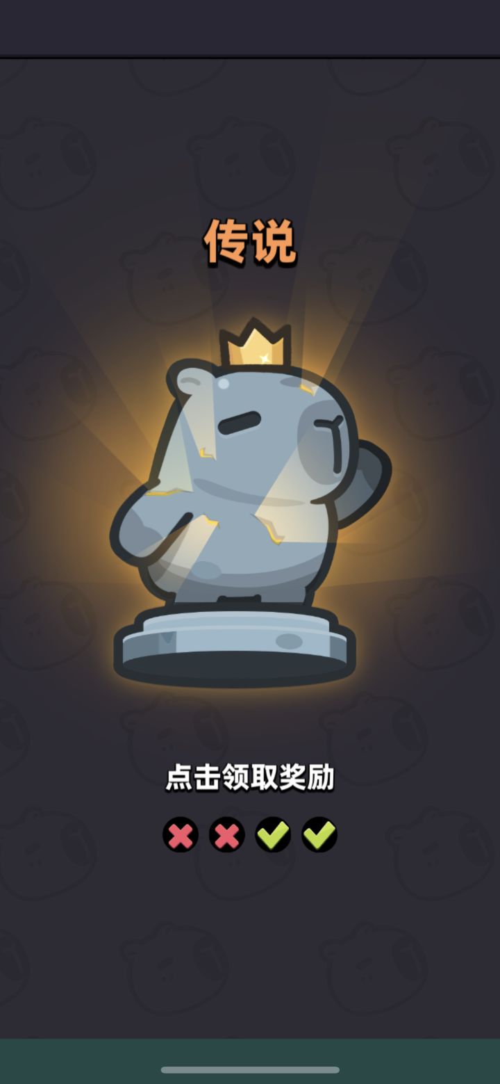 近期好运截图