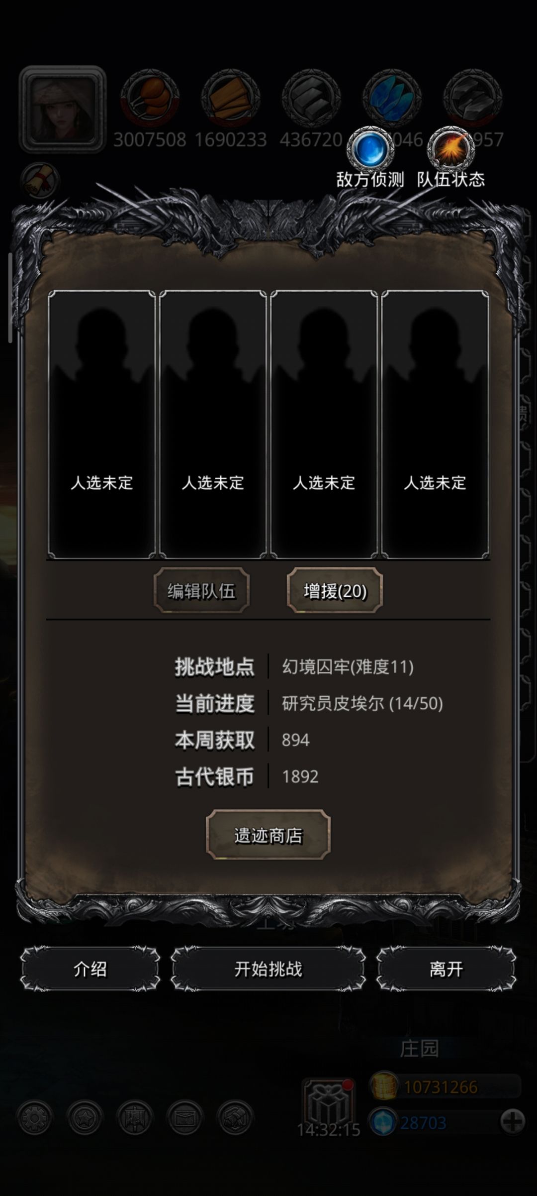 求解 1