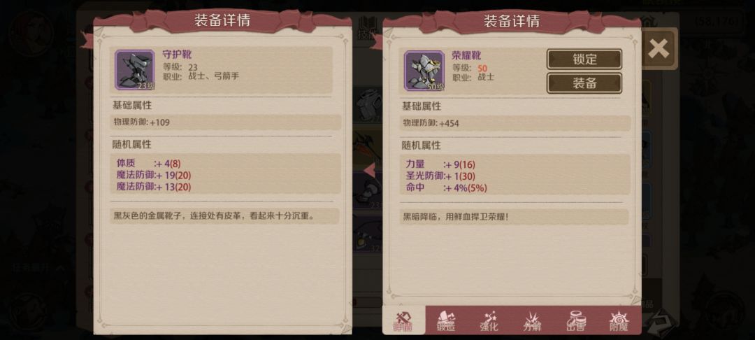 又是难受的一天 1