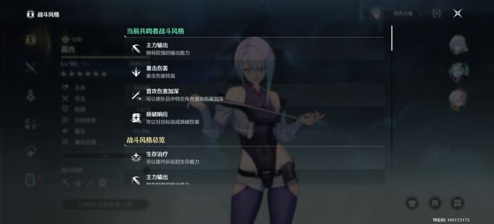 联动队还被小防一手截图