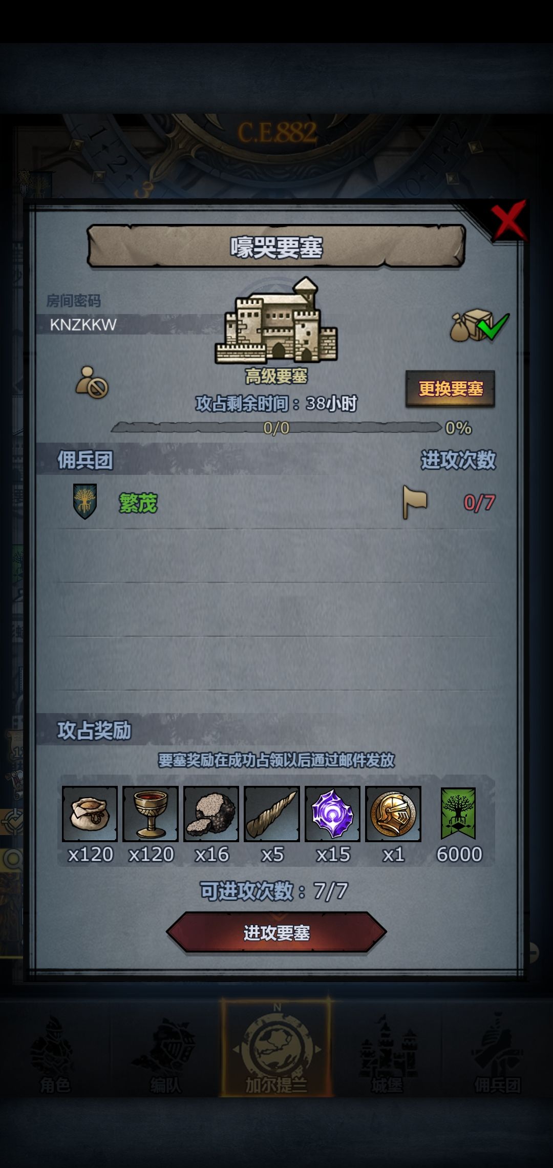 圣佑,嚎哭,霜降车车 2