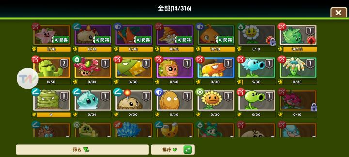 求大佬私一个天宫码截图