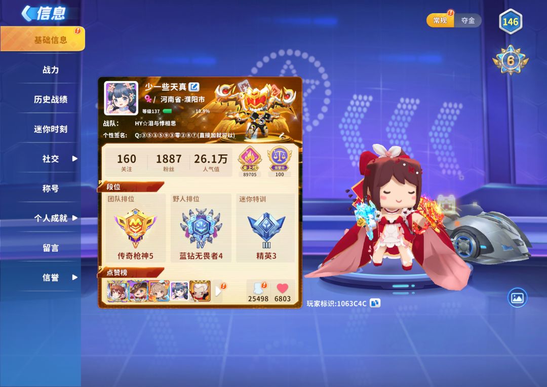 迷你枪战精英 1