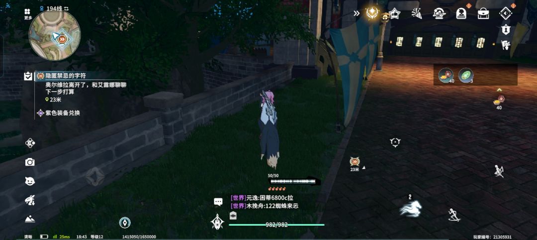 道具自行切换 1