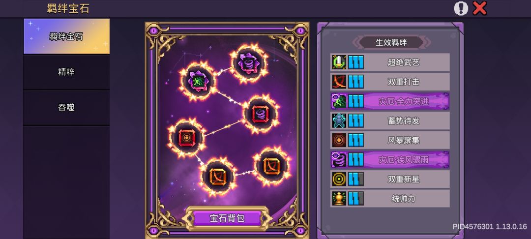 动态图片 4