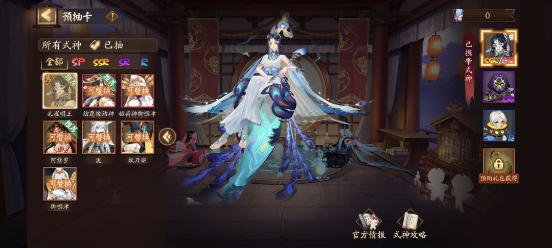 新区又开始选择困难症了 1