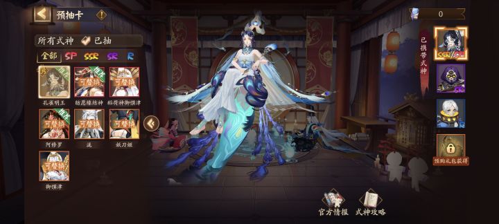 新区又开始选择困难症了截图