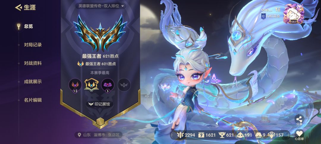 记录 1