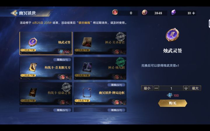 玩后的真实体验截图