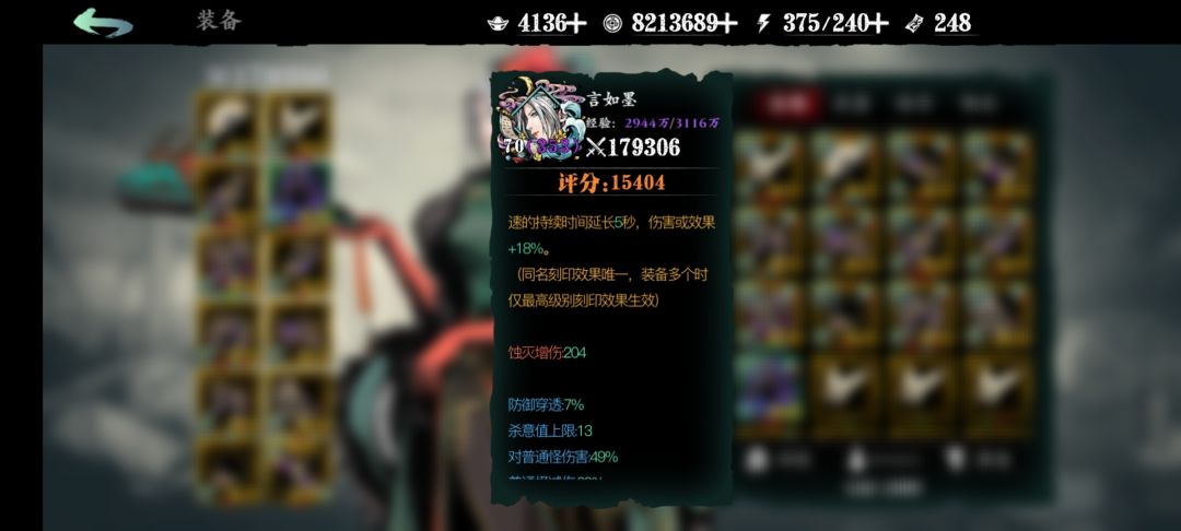 这伤害对么? 3